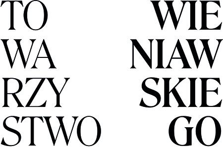 17<sup>th</sup> International Henryk Wieniawski Violin Competition