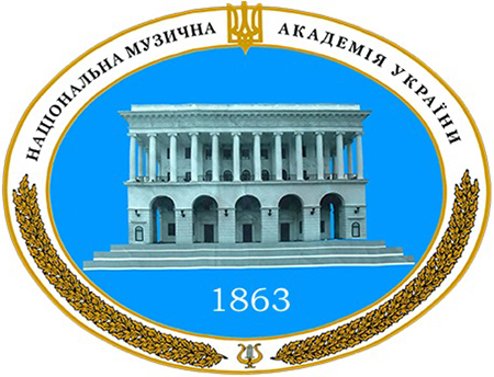 National Music Academy of Ukraine