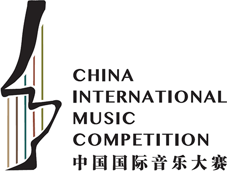 China International Music Competition