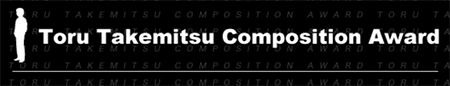 Toru Takemitsu Composition Award 2020