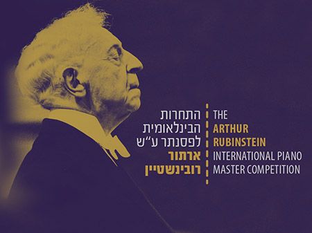 The 16th Arthur Rubinstein International Piano Master Competition