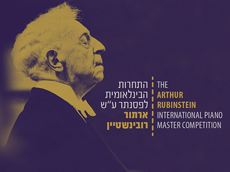 Arthur Rubinstein International Piano Master Competition Tel Aviv -  Registration to the 17TH Arthur Rubinstein International piano competition  is open! The competition will take place on 14 March - 1 April 2023