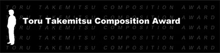 Toru Takemitsu Composition Award 2023